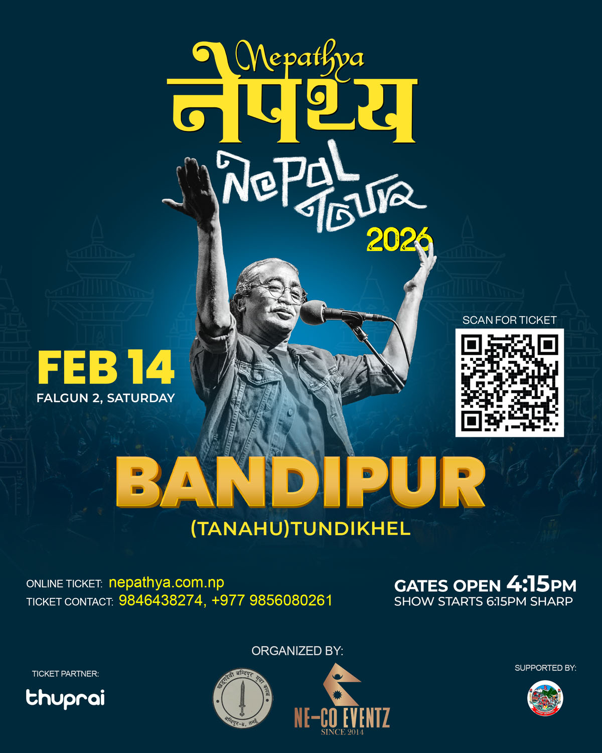 Nepathya Bandipur