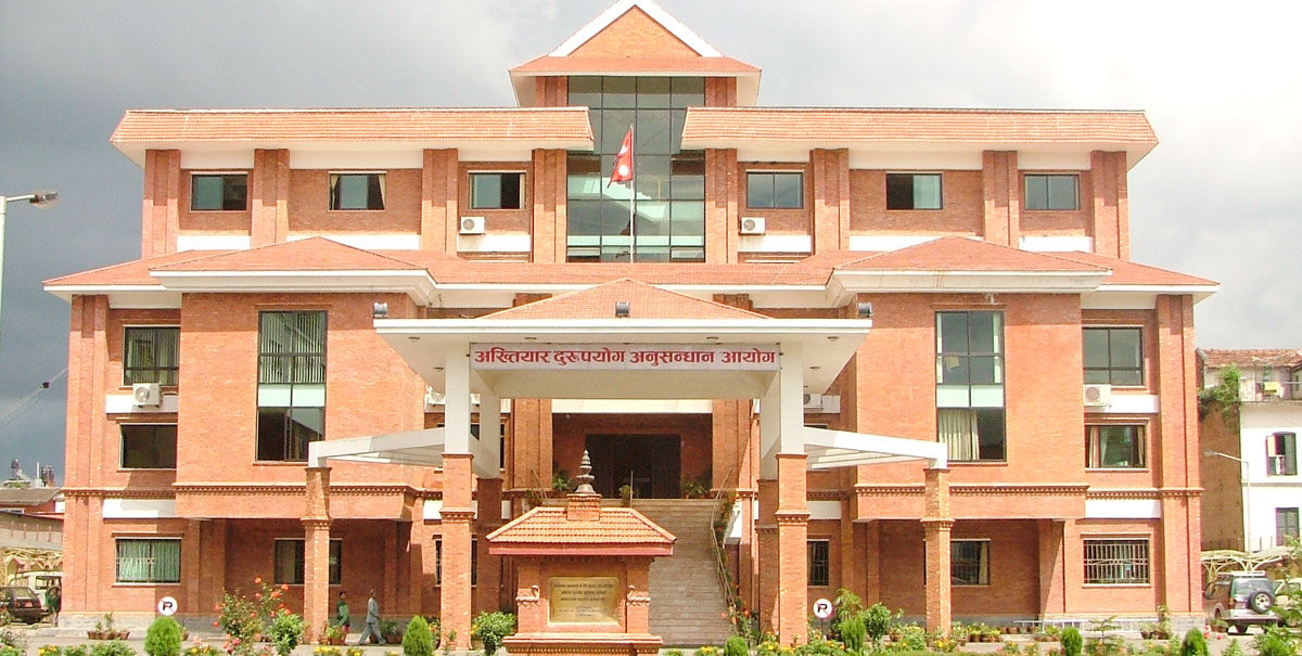 राइनासका तत्कालीन हाकिम, जनप्रतिनिधि र कर्मचारीसहित १० जनाविरुद्ध भ्रष्टाचार मुद्दा