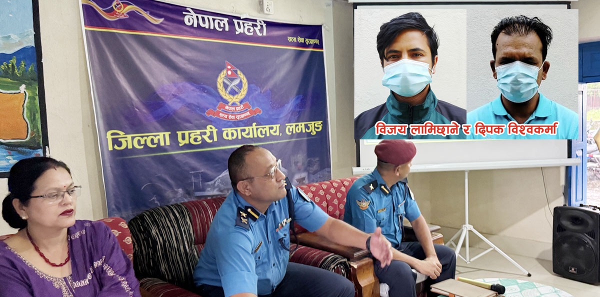 साथीको विश्वास, सुनको लोभ र जंगलको हत्या
