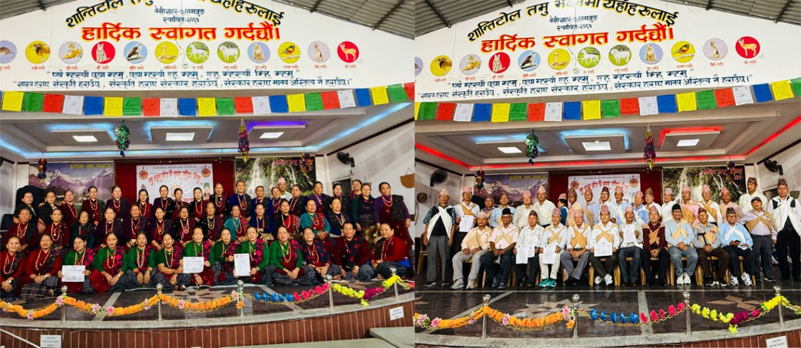 बेसीशहरका तमु (गुरुङ) समुदायबाट बाढीपीडितका लागि १४ लाख ४५ हजार सहयोग