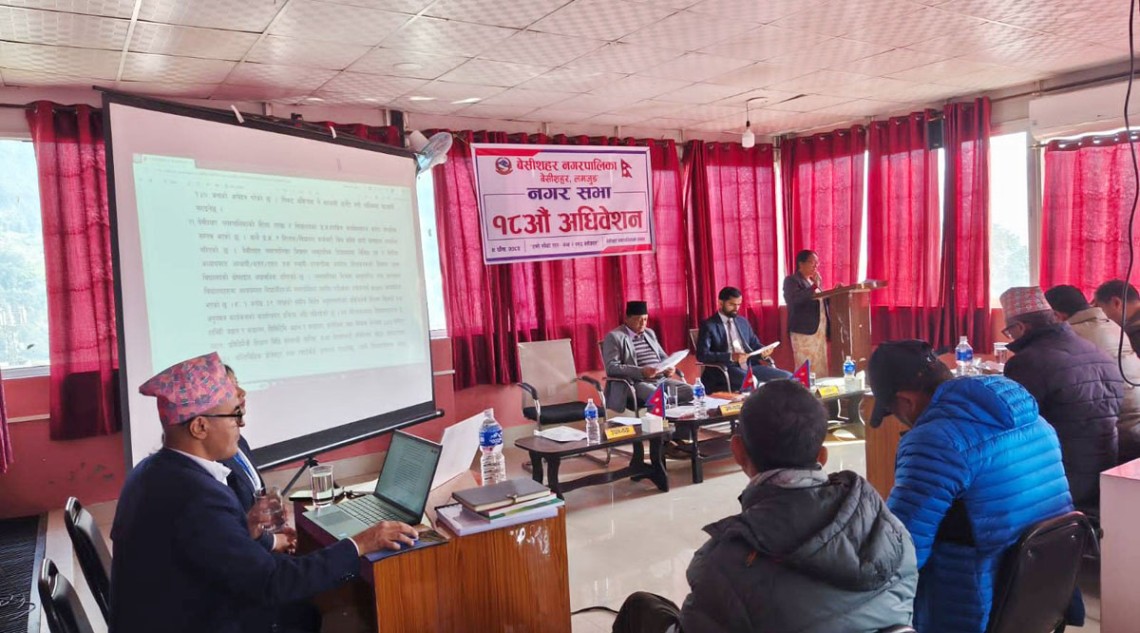 बेसीशहर नगरपालिकाको पाँच महिनामा १७.८१ प्रतिशत बजेट खर्च