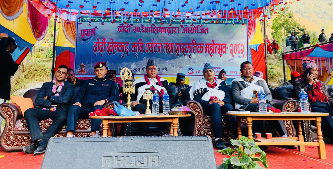 प्रथम दोर्दी खेलकुद, कृषि, पर्यटन तथा सांस्कृतिक महोत्सव सुरु