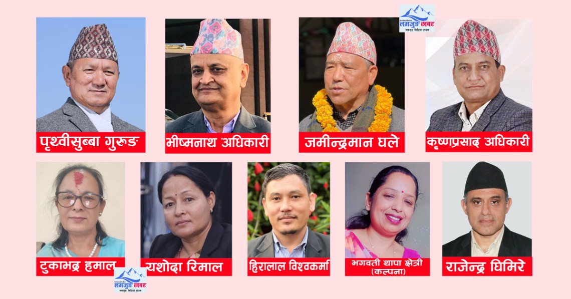 एमाले ११ औं महाधिवेशनः लमजुङबाट उपाध्यक्षसहित ९ जनाको उम्मेदवारी