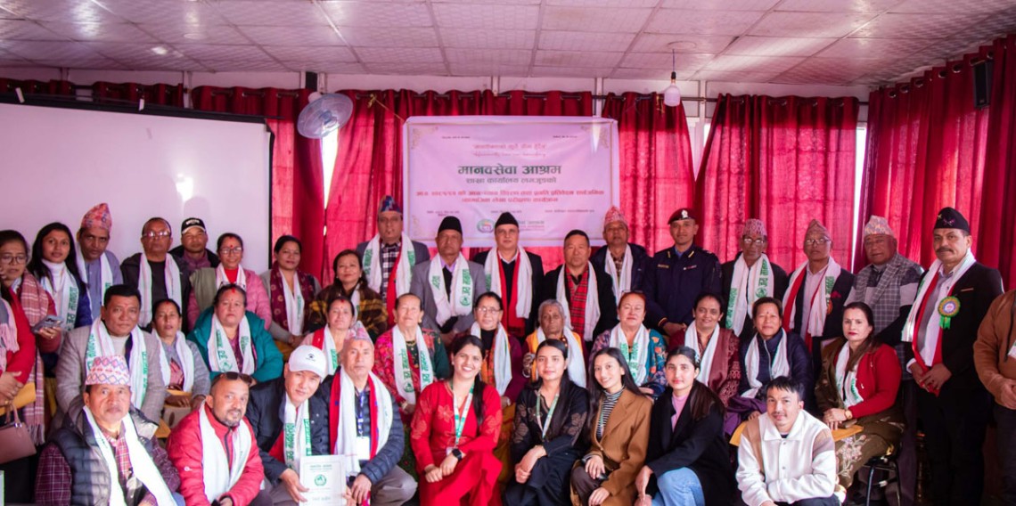 मानवसेवा आश्रम लमजुङको एक वर्षमा साढे ३९ लाख खर्च