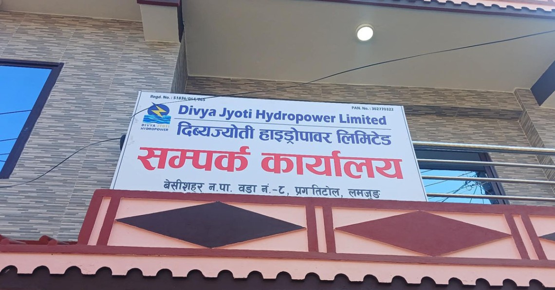 मर्स्याङ्दी बेसी जलविद्युत् आयोजनाको सम्पर्क कार्यालयमा तालावन्दी