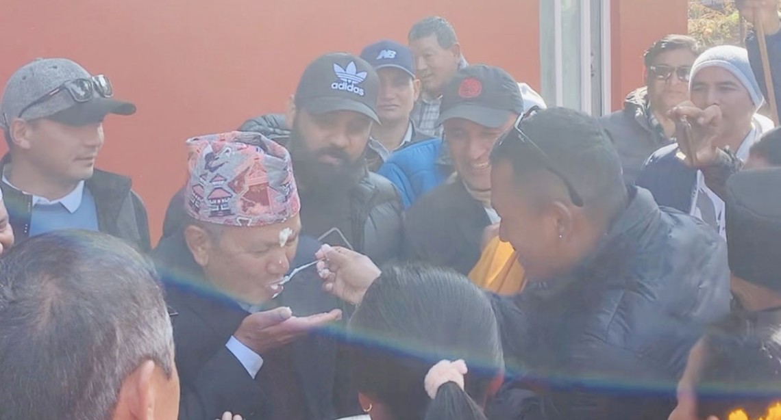 मनोनयनअघि पृथ्वीसुब्बा गुरुङलाई ‘दही–अक्षता’