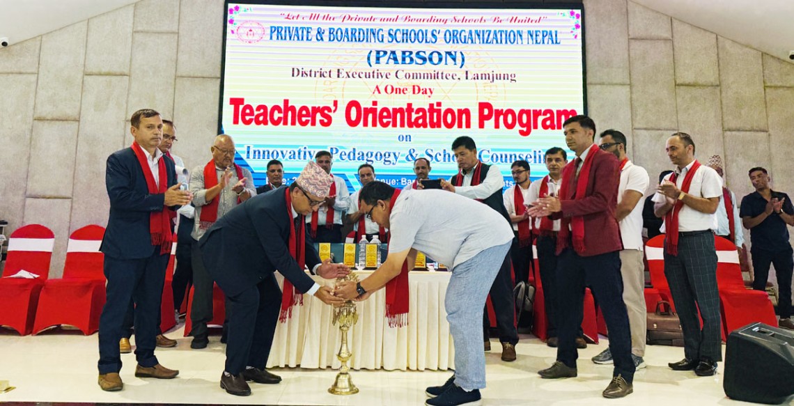 लमजुङमा निजी विद्यालयका शिक्षकलाई अभिमुखीकरण