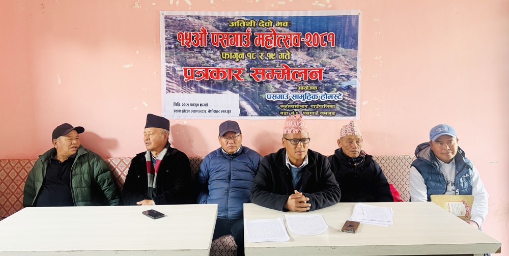 लमजुङको पसगाउँमा फागुन १८ र १९ गते पसगाउँ महोत्सव हुँदै