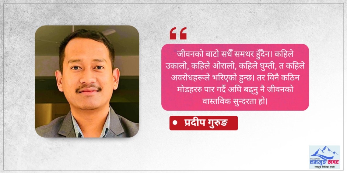 जीवनको एबीसीडीमा सबैभन्दा शक्तिशाली  ‘ए’