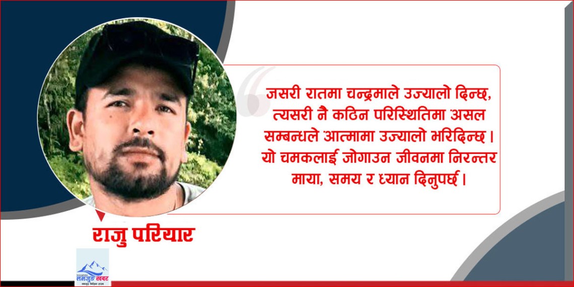 खिया लागेको सुन