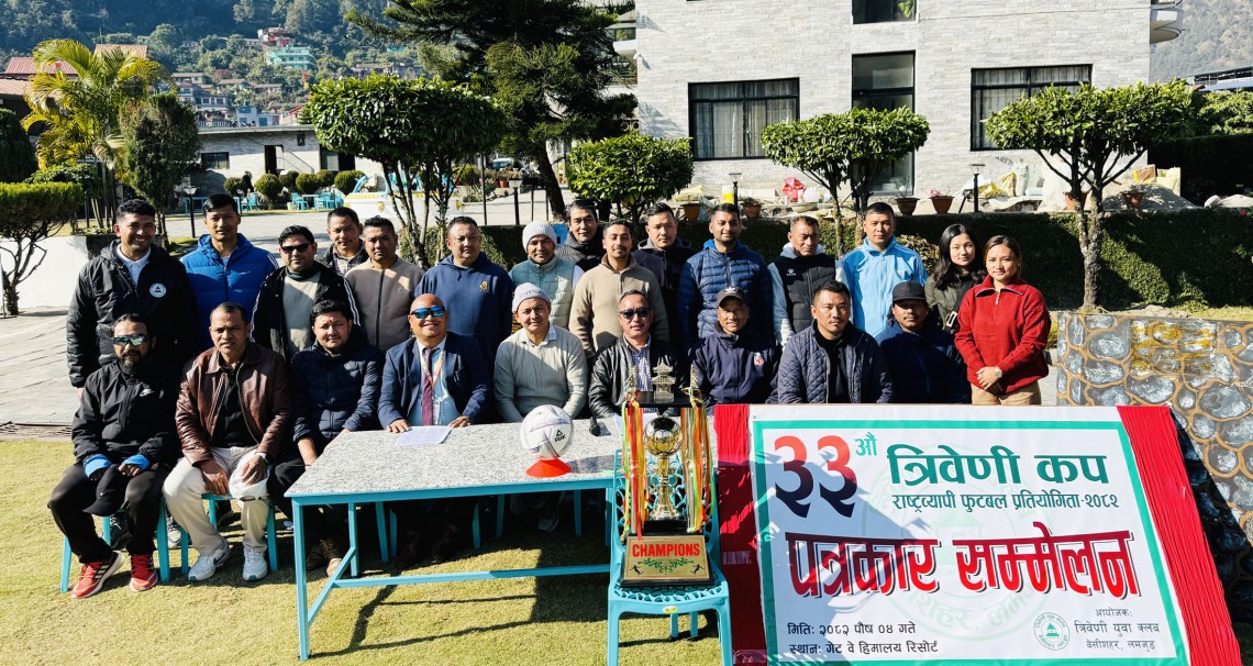 लमजुङमा ३३ औँ त्रिवेणी कप पुस १२ देखि