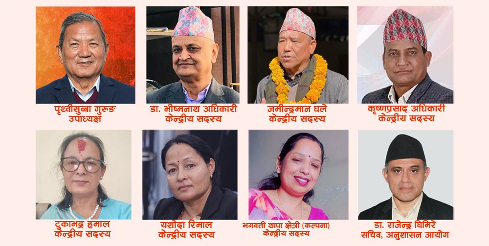 एमाले महाधिवेशनः लमजुङबाट उपाध्यक्षसहित ८ जना निर्वाचित