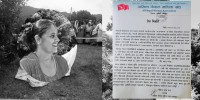 गोमा पौडेलको हत्याः अखिल नेपाल महिला संघ, लमजुङद्वारा कडा निन्दा