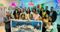 भुजुङ परिवार यूकेको वार्षिक भेला अल्डरशटमा सम्पन्न
