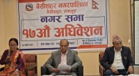 बेंसीशहर नगरपालिकाको बजेट ७८ करोड ४८ लाख स्वीकृत