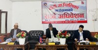 दोर्दीको नीति तथा कार्यक्रमः हरेक नागरिकको स्वास्थ्य बीमा, पहिलो नागरिकता सिफारिस निःशुल्क