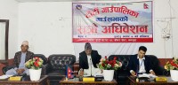 आर्थिक वर्ष २०८२/०८३ मा दोर्दी गाउँपालिकाको बजेट ५७ करोड ६० लाख प्रस्ताव