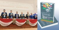 लमजुङे युवा स्रष्टा न्यौपानेको महाकाव्य ‘हराएको हिरा’ लोकार्पण