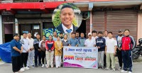 कराँते महासंघ लमजुङको अध्यक्षमा पुनः गुरुङ चयन
