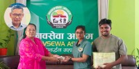 बेलायतका मान गुरुङद्धारा मानवसेवा आश्रम काठमाडौंलाई एक लाख सहयोग