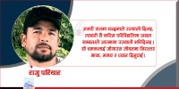 खिया लागेको सुन