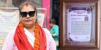 शान्ति (राजशान्ति) सुनारलाई राष्ट्रिय समाजसेवा सम्मान प्रदान