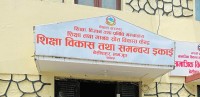 लमजुङको क्व्होलासोथार र दूधपोखरी एसईई केन्द्रबीहिन