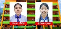 युनिभर्सल एकेडेमीका दुई विद्यार्थीले ल्याए ४.० जीपीए