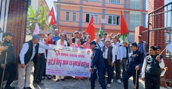 किसान महासंघ र भूमि अधिकार संगठनद्वारा भूमि आयोग पुनःस्थापनाको माग