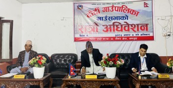 दोर्दीको नीति तथा कार्यक्रमः हरेक नागरिकको स्वास्थ्य बीमा, पहिलो नागरिकता सिफारिस निःशुल्क