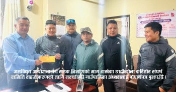 ङादी करिडोरका जलविद्युतसँग दोभानचौरदेखि नाइँचेसम्म कालोपत्र गर्न माग