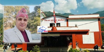 लमजुङका सिडिओ ढुंगानासहित ३२ जनाविरुद्ध भ्रष्टाचार मुद्दा