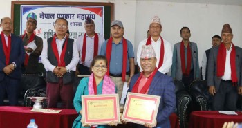 पत्रकार मिना गुरुङ र परमेश्वर अधिकारी सम्मानित, महासंघद्वारा ६ बुँदे घोषणापत्र जारी