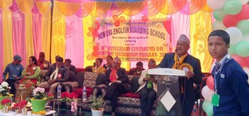 बेंसीशहरस्थित न्यु ईरा इङ्लिस बोर्डिङ स्कुलको वाषिर्कोत्सव सम्पन्न