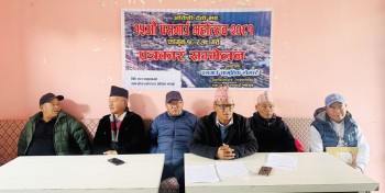 लमजुङको पसगाउँमा फागुन १८ र १९ गते पसगाउँ महोत्सव हुँदै