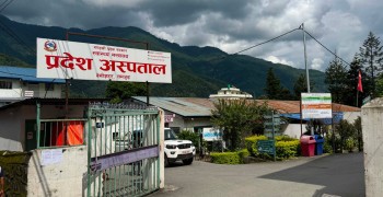 प्रदेश अस्पताल लमजुङमा ओपीडी कक्ष बन्द, फिजियोथेरापी कक्षबाट सेवा