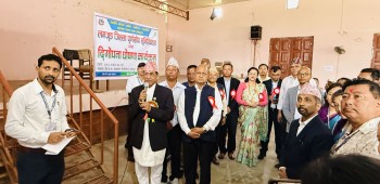 लमजुङ पूर्णखोप सुनिश्चितता दिगोपना जिल्ला घोषणा