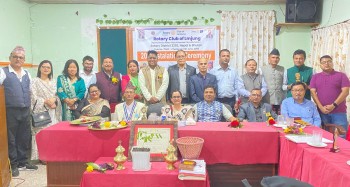 रोटरी क्लव अफ लमजुङको २० औं पदस्थापन
