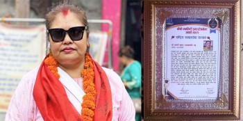 शान्ति (राजशान्ति) सुनारलाई राष्ट्रिय समाजसेवा सम्मान प्रदान