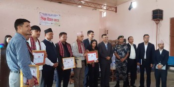 एसईईमा लमजुङ जिल्ला उत्कृष्ट विद्यालय र विद्यार्थी पुरस्कृत