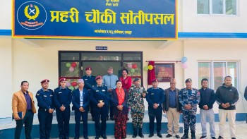लमजुङको सोतीपसलमा प्रहरी चौकीको नयाँ भवन निर्माण 