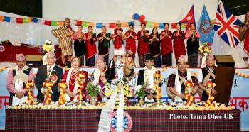 बेलायतमा तमु धीं यूकेले धुमधामसंग ल्होछार मनायो