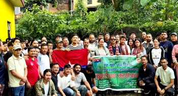 राष्ट्रिय युवा संघ नेपाल लमजुङद्वारा वृक्षरोपण
