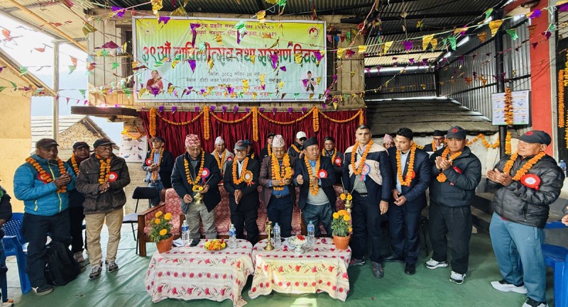 एक्यापको ३९औँ वार्षिकोत्सव भुजुङमा भव्य रूपमा सम्पन्न