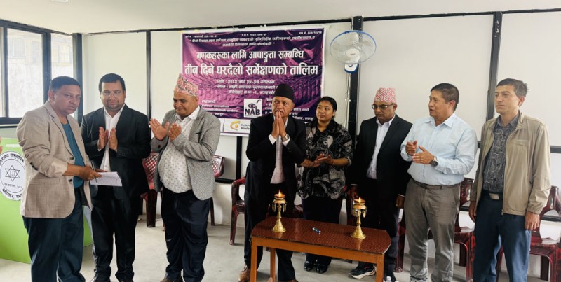 लमजुङमा अपांगता नागरिकको तथ्याङ्क संकलन गरिने