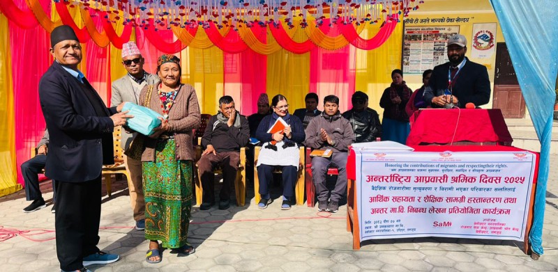 बेसीशहरमा अन्तर्राष्ट्रिय आप्रवासी श्रमिक दिवस मनाइयो