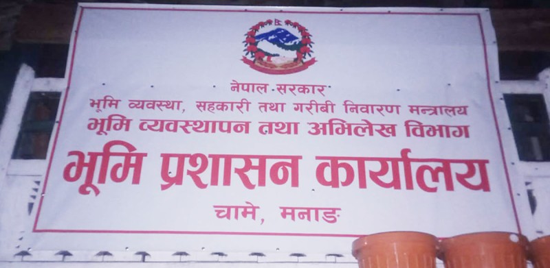 मनाङमा ४० हजार रुपैयाँ घुससहित कर्मचारी अख्तियारको नियन्त्रणमा