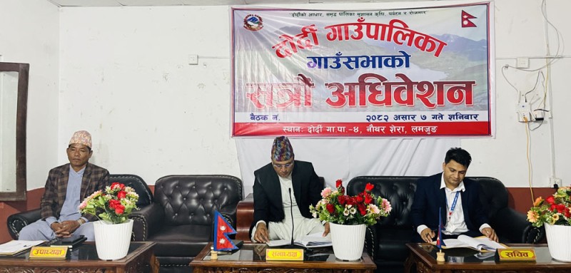 आर्थिक वर्ष २०८२/०८३ मा दोर्दी गाउँपालिकाको बजेट ५७ करोड ६० लाख प्रस्ताव