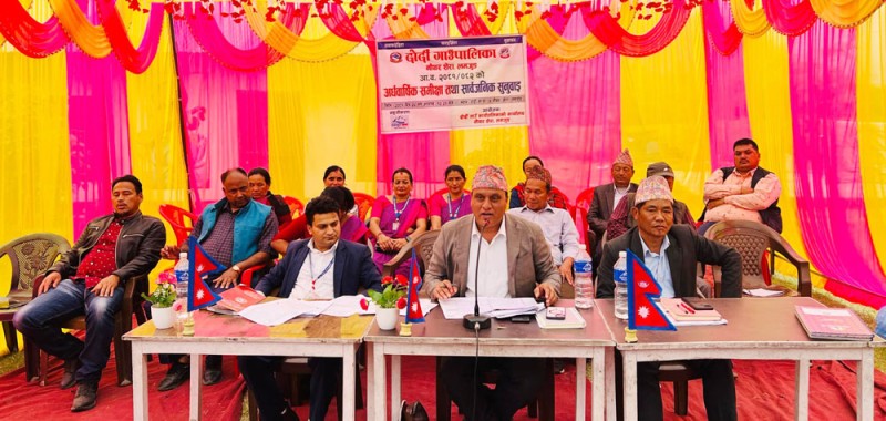 दोर्दीको सार्वजनिक सुनुवाइः गाउँको विकास र सेवा प्रवाहमा नागरिकको चासो