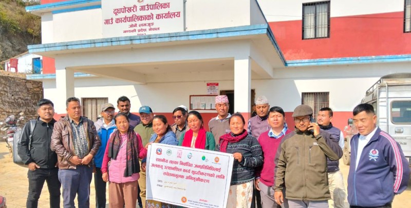 जनप्रतिनिधिलाई जलवायुसम्बन्धी सचेतनामूलक अभिमुखिकरण